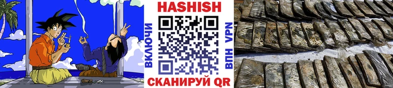 Где продают наркотики Билибино ГАШ КОКАИН Мефедрон СОЛЬ Конопля