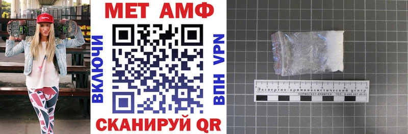 АМФ 98%  Билибино 