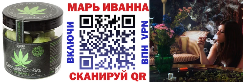 Еда ТГК марихуана  цены   МЕГА маркетплейс  Билибино 