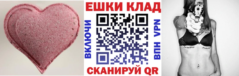 ЭКСТАЗИ 99%  купить наркоту  Билибино 