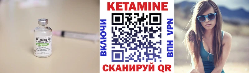 КЕТАМИН ketamine  KRAKEN ONION  Билибино 