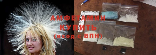 PSILOCYBIN Балахна