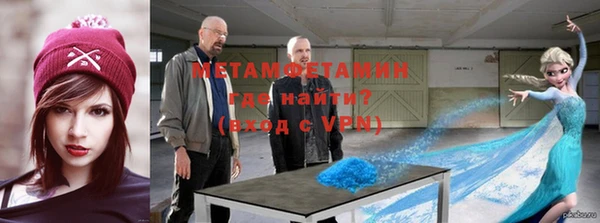 PSILOCYBIN Балахна