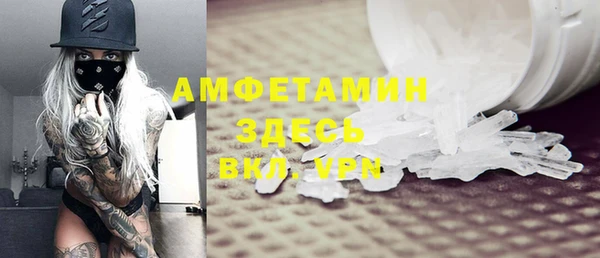 PSILOCYBIN Балахна