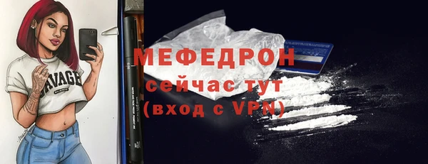 меф Балабаново