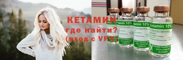 PSILOCYBIN Балахна