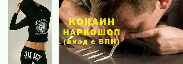 альфа пвп VHQ Баксан