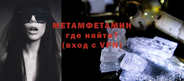 меф Балабаново