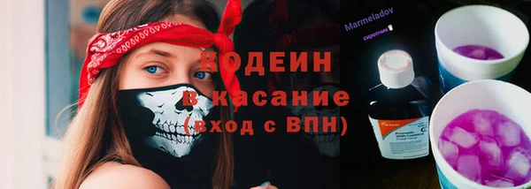 альфа пвп VHQ Баксан