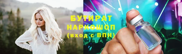 PSILOCYBIN Балахна