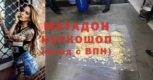 метамфетамин Нязепетровск