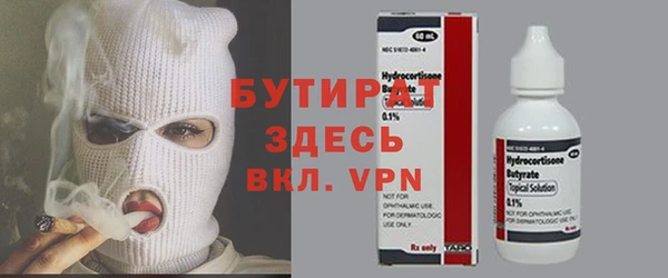 меф Балабаново