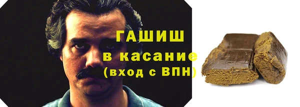 альфа пвп VHQ Баксан