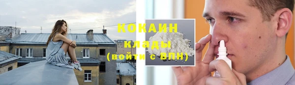 альфа пвп VHQ Баксан