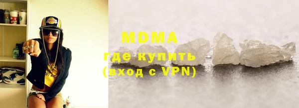 PSILOCYBIN Балахна