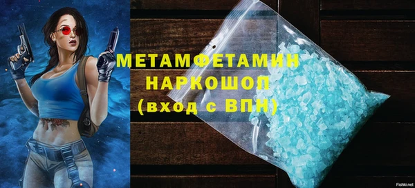 альфа пвп VHQ Баксан