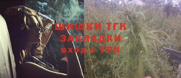 меф Балабаново