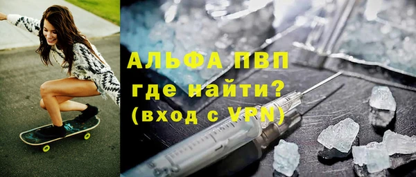 альфа пвп VHQ Баксан