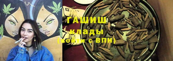 альфа пвп VHQ Баксан