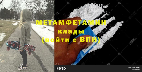 PSILOCYBIN Балахна