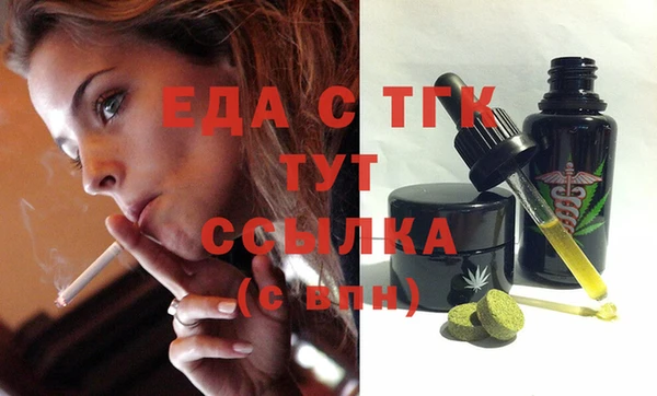 меф Балабаново