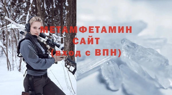 альфа пвп VHQ Баксан