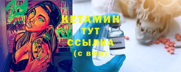 альфа пвп VHQ Баксан