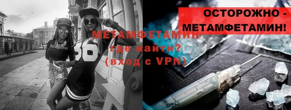 альфа пвп VHQ Баксан