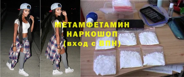 альфа пвп VHQ Баксан