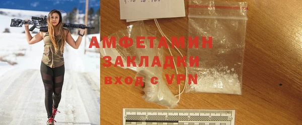 PSILOCYBIN Балахна