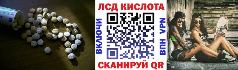 ЛСД экстази ecstasy  купить   МЕГА зеркало  Билибино 