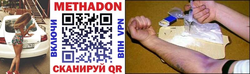 Метадон VHQ  omg зеркало  Билибино  купить наркоту 