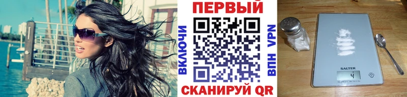 Первитин мет  Билибино 