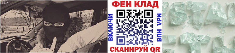 МЕТАМФЕТАМИН Methamphetamine Билибино