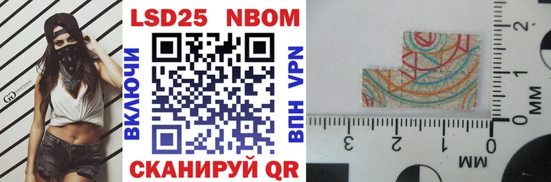 KRAKEN ONION  Билибино  Марки 25I-NBOMe 1,5мг 