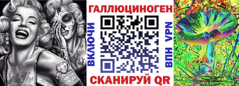 купить   Билибино  Галлюциногенные грибы Magic Shrooms 
